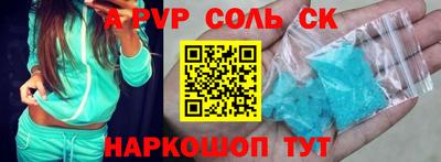 бошки Первоуральск