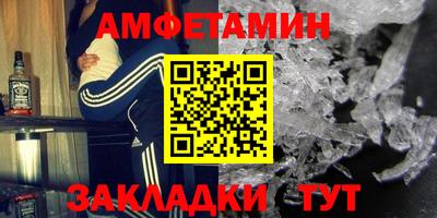 гашик Партизанск