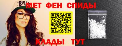 молекула духа Красноармейск