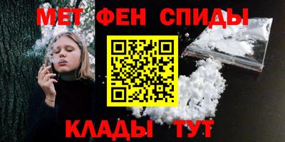 гашик Партизанск