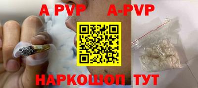 бошки Первоуральск