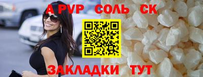 МДПВ Пенза