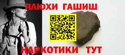 бошки Первоуральск