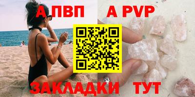 МДПВ Пенза