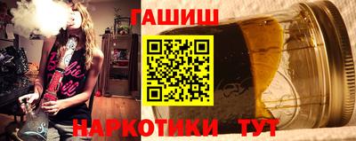бошки Первоуральск