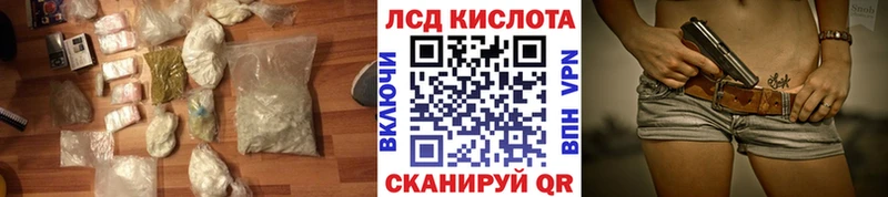 закладка  Торжок  OMG tor  ЛСД экстази ecstasy 