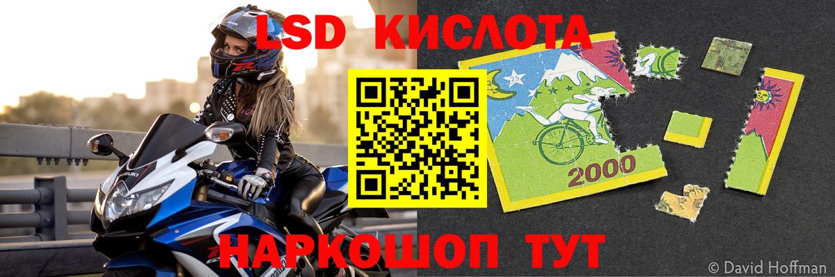 Торжок  OMG ссылки  Лсд 25 экстази  Вход с VPN  ЛСД экстази ecstasy 