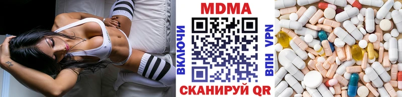 MDMA Molly  купить закладку  Торжок 