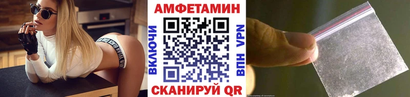 Метамфетамин Methamphetamine  mega как войти  это клад  Торжок 