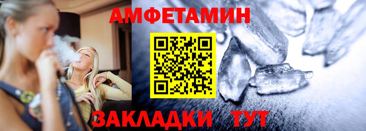 Первитин кристалл Торжок
