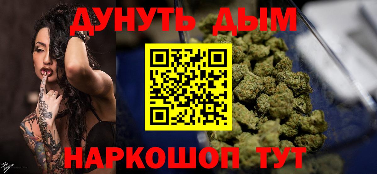 Гашиш Торжок